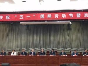 “五一”勞動節(jié)，獎狀接過來！
